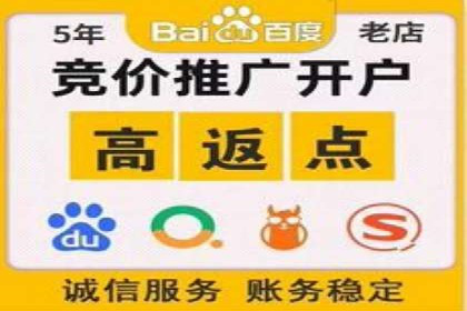 360搜索信息流广告：企业品牌推广的利器